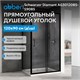 ABBER Schwarzer Diamant Душевой уголок прямоугольный двери раздвижные размер 120x90 см, профиль - черный / стекло - прозрачное AG30120B5-S90B5