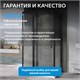 ABBER Schwarzer Diamant Душевой уголок прямоугольный двери раздвижные размер 120x60 см, профиль - черный / стекло - прозрачное AG30120BH-S60B-S60B