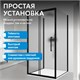 ABBER Schwarzer Diamant Душевой уголок прямоугольный двери раздвижные размер 120x100 см, профиль - черный / стекло - матовое AG30120BMH-S100BM-S100BM