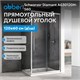 ABBER Schwarzer Diamant Душевой уголок прямоугольный двери раздвижные размер 120x60 см, профиль - хром / стекло - прозрачное AG30120H-S60