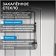 ABBER Schwarzer Diamant Душевой уголок прямоугольный двери раздвижные размер 130x50 см, профиль - хром / стекло - прозрачное AG301305-S505