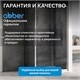 ABBER Schwarzer Diamant Душевой уголок прямоугольный двери раздвижные размер 130x60 см, профиль - хром / стекло - прозрачное AG301305-S605