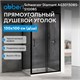 ABBER Schwarzer Diamant Душевой уголок прямоугольный двери раздвижные размер 130x100 см, профиль - черный / стекло - прозрачное AG30130B5-S100B5