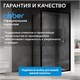 ABBER Schwarzer Diamant Душевой уголок прямоугольный двери раздвижные размер 130x100 см, профиль - черный / стекло - прозрачное AG30130B5-S100B5