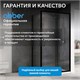 ABBER Schwarzer Diamant Душевой уголок прямоугольный двери раздвижные размер 130x60 см, профиль - черный / стекло - прозрачное AG30130B5-S60B5