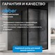 ABBER Schwarzer Diamant Душевой уголок прямоугольный двери раздвижные размер 130x70 см, профиль - черный / стекло - прозрачное AG30130B5-S70B5