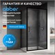 ABBER Schwarzer Diamant Душевой уголок прямоугольный двери раздвижные размер 130x80 см, профиль - черный / стекло - прозрачное AG30130B5-S80B5
