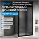 ABBER Schwarzer Diamant Душевой уголок прямоугольный двери раздвижные размер 130x100 см, профиль - черный / стекло - матовое AG30130BMH-S100BM