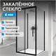 ABBER Schwarzer Diamant Душевой уголок прямоугольный двери раздвижные размер 130x100 см, профиль - черный / стекло - матовое AG30130BMH-S100BM-S100BM