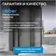 ABBER Schwarzer Diamant Душевой уголок прямоугольный двери раздвижные размер 130x100 см, профиль - черный / стекло - матовое AG30130BMH-S100BM-S100BM