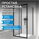 ABBER Schwarzer Diamant Душевой уголок прямоугольный двери раздвижные размер 130x70 см, профиль - черный / стекло - матовое AG30130BMH-S70BM-S70BM
