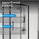 ABBER Schwarzer Diamant Душевой уголок прямоугольный двери раздвижные размер 130x90 см, профиль - черный / стекло - матовое AG30130BMH-S90BM