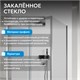 ABBER Schwarzer Diamant Душевой уголок прямоугольный двери раздвижные размер 130x50 см, профиль - хром / стекло - прозрачное AG30130H-S50-S50
