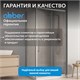 ABBER Schwarzer Diamant Душевой уголок прямоугольный двери раздвижные размер 130x60 см, профиль - хром / стекло - прозрачное AG30130H-S60