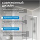 ABBER Schwarzer Diamant Душевой уголок прямоугольный двери раздвижные размер 130x60 см, профиль - хром / стекло - матовое AG30130MH-S60M