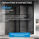 ABBER Schwarzer Diamant Душевой уголок прямоугольный двери раздвижные размер 140x60 см, профиль - черный / стекло - прозрачное AG30140B5-S60B5