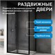 ABBER Schwarzer Diamant Душевой уголок прямоугольный двери раздвижные размер 140x70 см, профиль - черный / стекло - прозрачное AG30140B5-S70B5