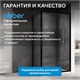 ABBER Schwarzer Diamant Душевой уголок прямоугольный двери раздвижные размер 140x90 см, профиль - черный / стекло - прозрачное AG30140B5-S90B5