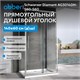 ABBER Schwarzer Diamant Душевой уголок прямоугольный двери раздвижные размер 140x60 см, профиль - хром / стекло - прозрачное AG30140H-S60-S60