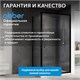 ABBER Schwarzer Diamant Душевой уголок прямоугольный двери раздвижные размер 150x50 см, профиль - черный / стекло - прозрачное AG30150B5-S50B5
