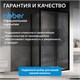 ABBER Schwarzer Diamant Душевой уголок прямоугольный двери раздвижные размер 150x90 см, профиль - черный / стекло - прозрачное AG30150B5-S90B5