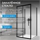 ABBER Schwarzer Diamant Душевой уголок прямоугольный двери раздвижные размер 150x100 см, профиль - черный / стекло - матовое AG30150BMH-S100BM-S100BM