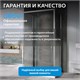 ABBER Schwarzer Diamant Душевой уголок прямоугольный двери раздвижные размер 150x60 см, профиль - хром / стекло - прозрачное AG30150H-S60-S60