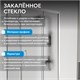 ABBER Schwarzer Diamant Душевой уголок прямоугольный двери раздвижные размер 150x50 см, профиль - хром / стекло - матовое AG30150MH-S50M