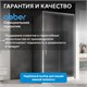 ABBER Schwarzer Diamant Душевой уголок прямоугольный двери раздвижные размер 150x50 см, профиль - хром / стекло - матовое AG30150MH-S50M