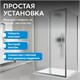 ABBER Schwarzer Diamant Душевой уголок прямоугольный двери раздвижные размер 150x50 см, профиль - хром / стекло - матовое AG30150MH-S50M-S50M