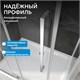 ABBER Schwarzer Diamant Душевой уголок прямоугольный двери раздвижные размер 150x60 см, профиль - хром / стекло - матовое AG30150MH-S60M