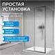 ABBER Schwarzer Diamant Душевой уголок прямоугольный двери раздвижные размер 150x60 см, профиль - хром / стекло - матовое AG30150MH-S60M-S60M
