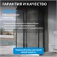 ABBER Schwarzer Diamant Душевой уголок прямоугольный двери раздвижные размер 160x60 см, профиль - черный / стекло - прозрачное AG30160BH-S60B-S60B
