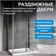 ABBER Schwarzer Diamant Душевой уголок прямоугольный двери раздвижные размер 160x50 см, профиль - хром / стекло - прозрачное AG30160H-S50-S50