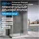 ABBER Schwarzer Diamant Душевой уголок прямоугольный двери раздвижные размер 160x50 см, профиль - хром / стекло - матовое AG30160MH-S50M-S50M