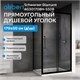 ABBER Schwarzer Diamant Душевой уголок прямоугольный двери раздвижные размер 170x50 см, профиль - черный / стекло - прозрачное AG30170BH-S50B