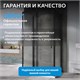 ABBER Schwarzer Diamant Душевой уголок прямоугольный двери раздвижные размер 170x60 см, профиль - черный / стекло - прозрачное AG30170BH-S60B-S60B