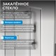 ABBER Schwarzer Diamant Душевой уголок прямоугольный двери раздвижные размер 170x50 см, профиль - хром / стекло - матовое AG30170MH-S50M