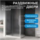 ABBER Schwarzer Diamant Душевой уголок прямоугольный двери раздвижные размер 170x60 см, профиль - хром / стекло - матовое AG30170MH-S60M