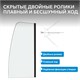 ABBER Schwarzer Diamant Шторка на ванну раздвижная ширина 150 см профиль - хром / стекло - матовое AG57150M