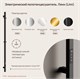 SANCOS Полотенцесушитель электрический Linn 150x3 I-образный черный матовый SC13002MB SC13002MB