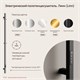 SANCOS Полотенцесушитель электрический Linn 150x3 I-образный вороненая сталь SC13002GG SC13002GG